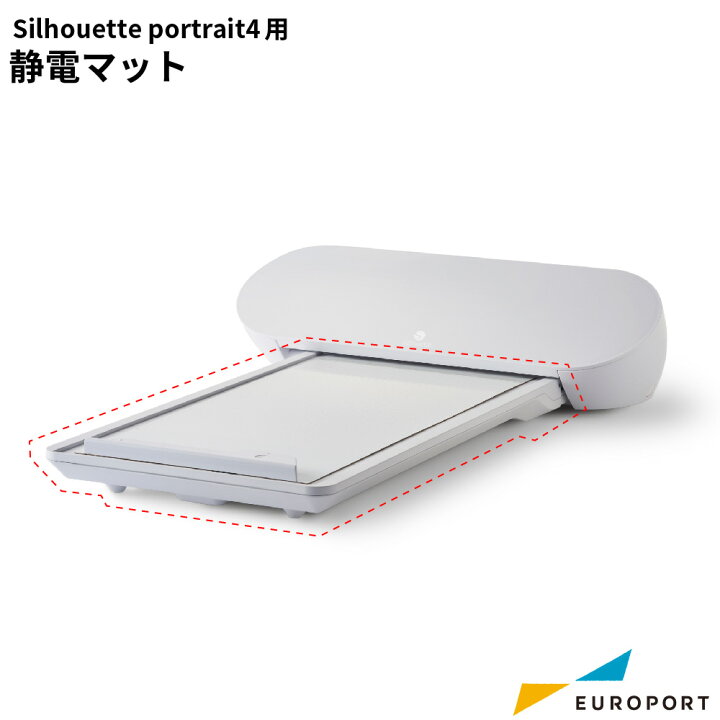 楽天市場】silhouette ポートレート4用 静電マット [SILH-MAT-ES-PO 