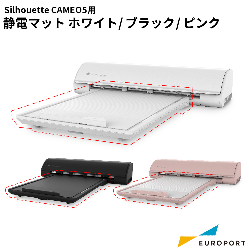 近日発売] silhouette カメオ5用 静電マット 12inch [SILH-MAT-ES