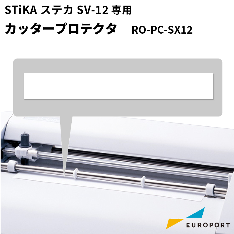 楽天市場】カッティングマシン STiKA（ステカ）SV-12用 パットカッター
