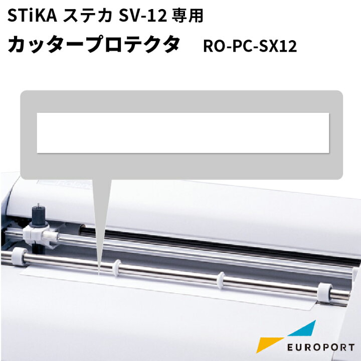 お取引決まりました。 カッティング・プロッター(Cutter protector 