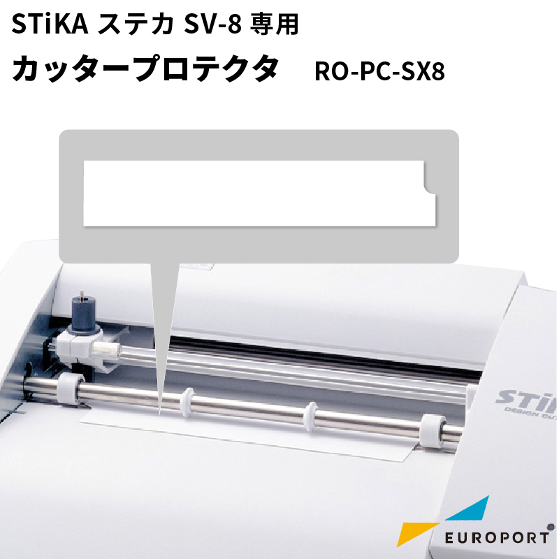カッティングマシン STiKA（ステカ）SV-8用 パットカッター カッタープロテクタ 刃の当たる場所に貼ってカット傷を防ぐ カッターの下敷き