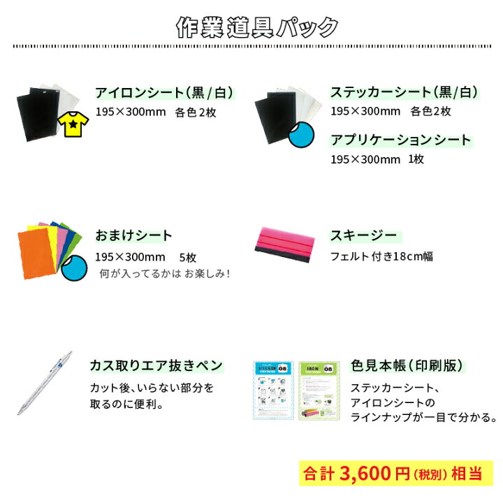 楽天市場】[販売終了]カッティングマシン ステカ SV-8 STIKA 