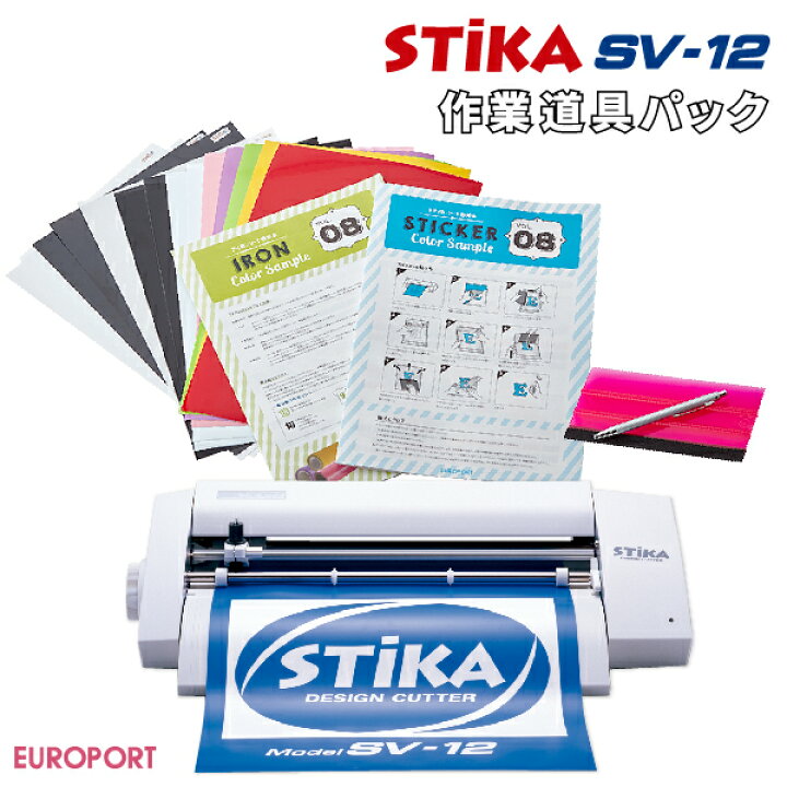 楽天市場】[販売終了]ステカ SV-12 STIKA カッティングマシン  
