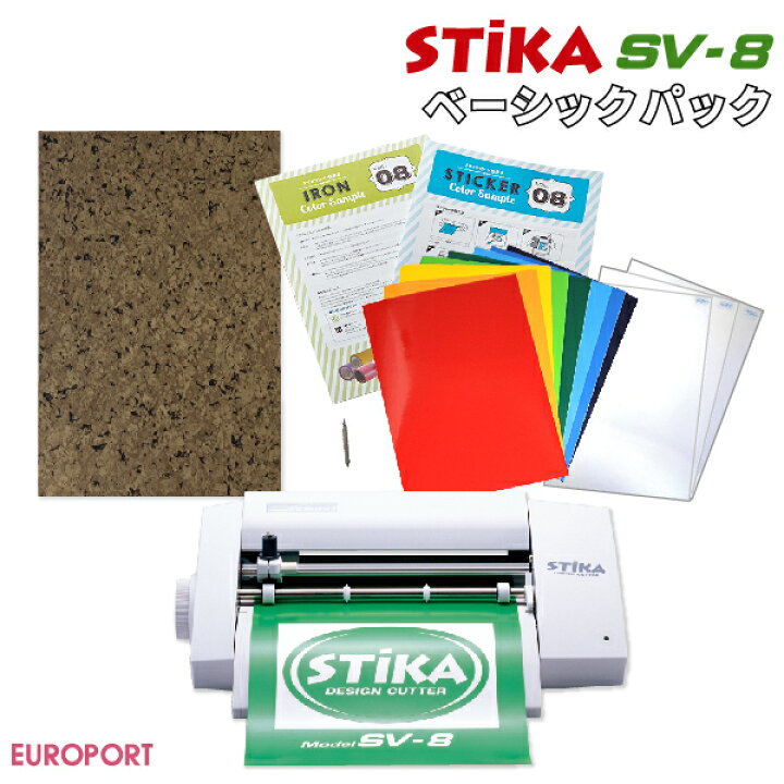 楽天市場】[販売終了]カッティングマシン ステカ SV-8 STIKA 
