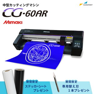 �y�����v���[���g�t���z���^�J�b�e�B���O�}�V�� CG-60AR �~�}�L [CG-60AR-TAN] | �w����̃A�t�^�[�t�H���[ ���S�T�|�[�g 60cm���Ή� �J�b�e�B���O�v���b�^�[ �v���b�^ �Ŕ� �~�}�L�G���W�j�A����