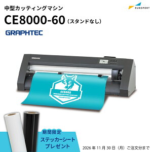 �y�����v���[���g�t���z�O���t�e�b�N �J�b�e�B���O�}�V�� CE8000-60 28�C���` �X�^���h�Ȃ� [CE-8060W] | GRAPHTEC �J�b�e�B���O�v���b�^�[ �Ɩ��p ���^ �T�C�� �Ŕ� ���� �X�e�b�J�[ �A�C���� �v����
