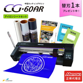 楽天市場】 カッティング > 中型カッティングプロッター > CG-60AR 