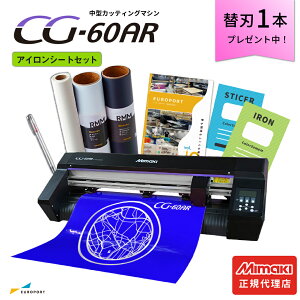 [���T] ���^�J�b�e�B���O�}�V�� CG-60AR �A�C�����V�[�g�Z�b�g �~�}�L [CG-60AR-IR] �w����̃A�t�^�[�t�H���[ ���S�T�|�[�g 60cm���Ή� �Ŕ� �J�b�e�B���O�v���b�^ �J�b�e�B���O�v���b�^�[ �Ɩ��p