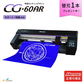 楽天市場】 カッティング > 小型カッティングプロッター > silhouette 