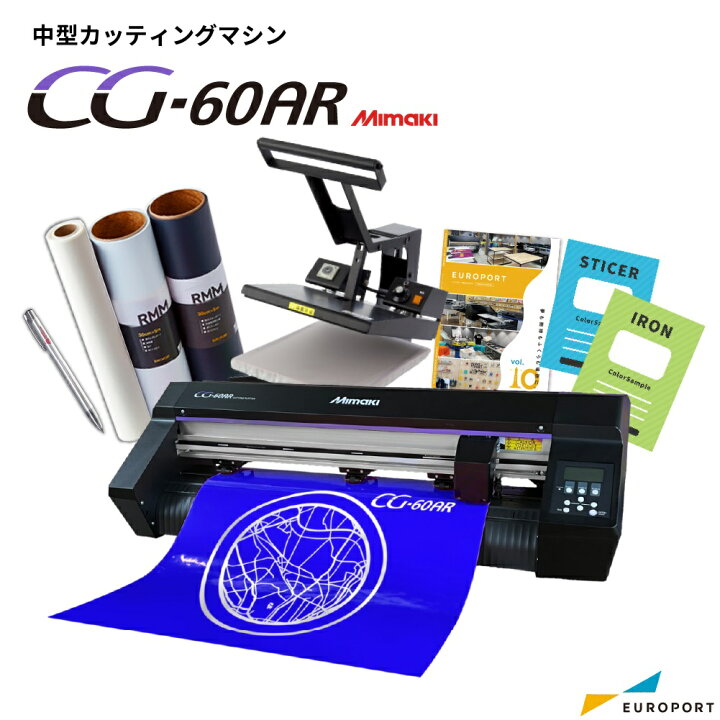 楽天市場】中型カッティングマシン CG-60AR 手動プレス機ヘラクレス 