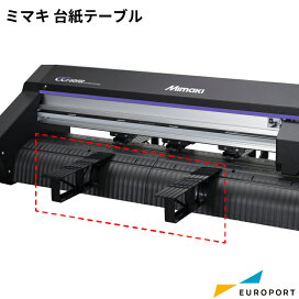 楽天市場】 カッティング > 中型カッティングプロッター > CG-60AR 