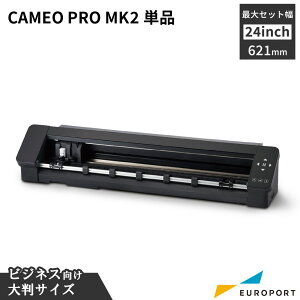 VGbgJI v }[N2 [CAMEO-PRO2-TAN] Silhouette CAMEO PRO MK2 | VGbgWp silhouettejapan CAMEO-PRO-2-J JbeBO}V JbeBOvb^[