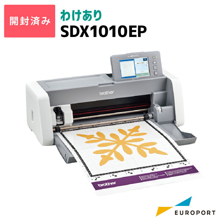楽天市場】[限定1台] ブラザー スキャンカットDX SDX1010EP [UD-554 