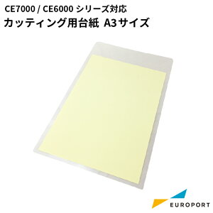 JbeBOp䎆 A3TCY CE8000/7000/6000/5000V[YΉ 2 [CR09300-A3] | ^ JbeBO}V JbeBO JbeBOvb^ vb^[ }bg 䎆 Jbg  fBA f 