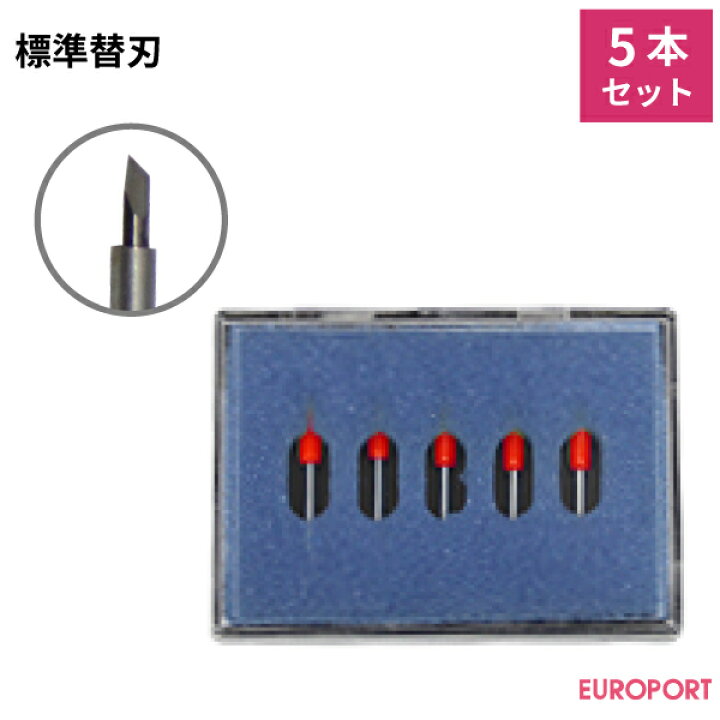 楽天市場】武藤工業カッティングプロッターVC用カッター刃  
