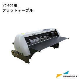 楽天市場】 カッティング > 中型カッティングプロッター > VC-600 