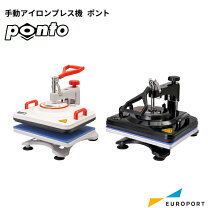 楽天市場】プレス機 転写の通販