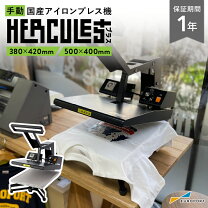 楽天市場】アイロンプレス機の通販