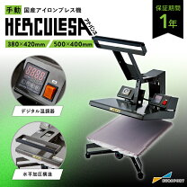 昇華転写 プレス機 家庭用 熱圧着 楽天市場 即納ヒートプレス機 V用 
