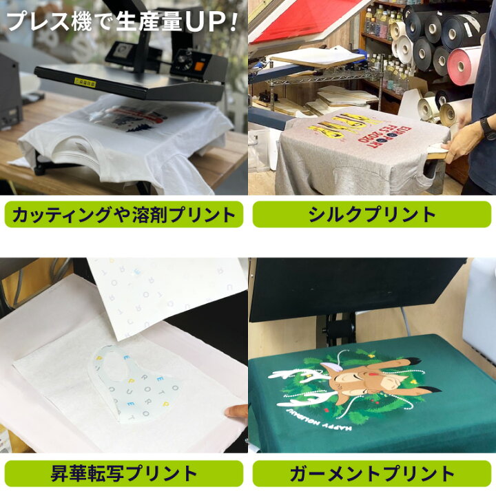 楽天市場】加圧調整機能付 手動熱転写プレス機ヘラクレスワイド PH 