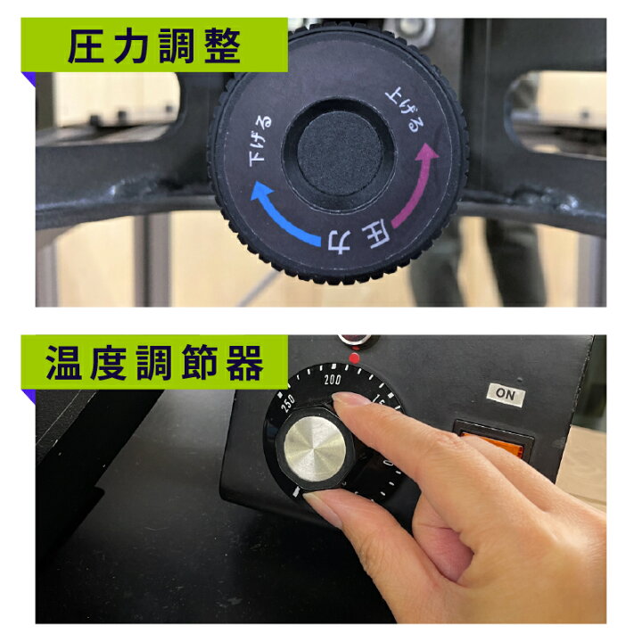 楽天市場】加圧調整機能付 手動熱転写プレス機ヘラクレスワイド PH 