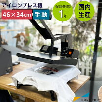 楽天市場】ヒートプレス機の通販