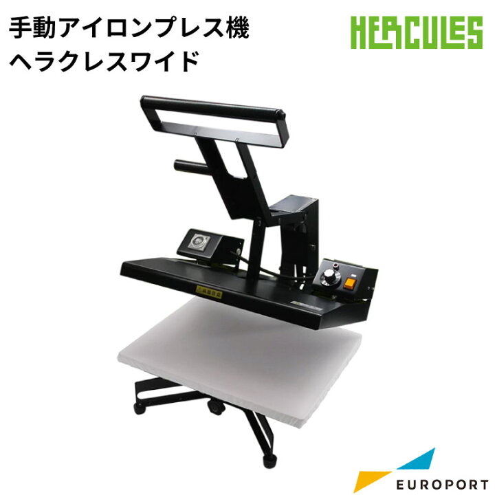 楽天市場】加圧調整機能付 手動熱転写プレス機ヘラクレスワイド PH 