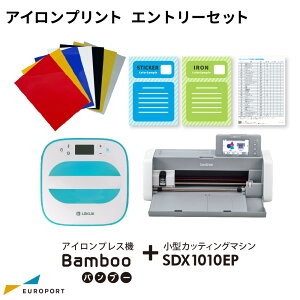 蓮ACvX@ VvvX Bamboo ou[ ACvg Gg[Zbg PHT2525-SDXEP q[gvX}V ACvg JbeBO}V XLJbg SDX SDX1010