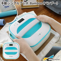 楽天市場】アイロン プレス 機の通販