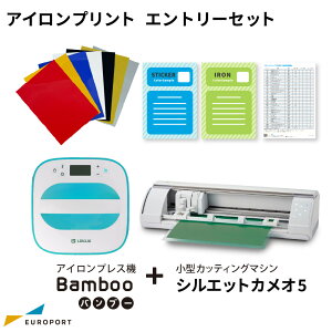 蓮ACvX@ VvvX Bamboo ou[ & CAMEO5 ACvg Gg[Zbg PHT2525-CAM5 q[gvX}V JbeBO}V JI VGbgJI5