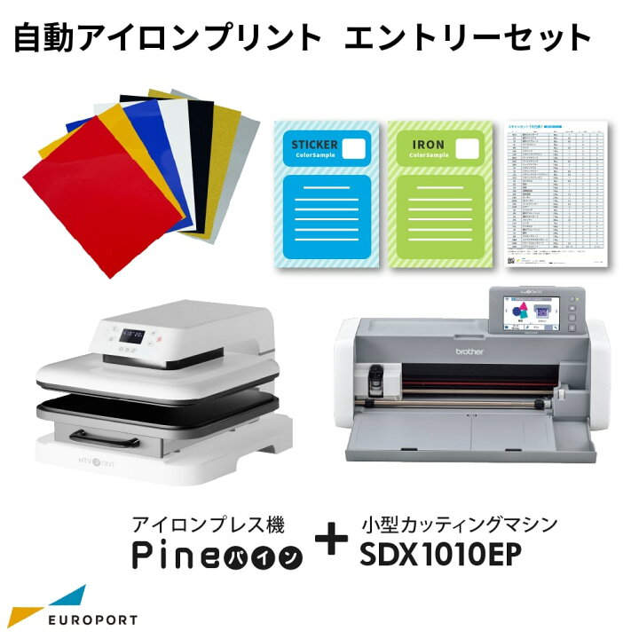 楽天市場】手動アイロンプレス機 シンプルプレス Pine パイン 