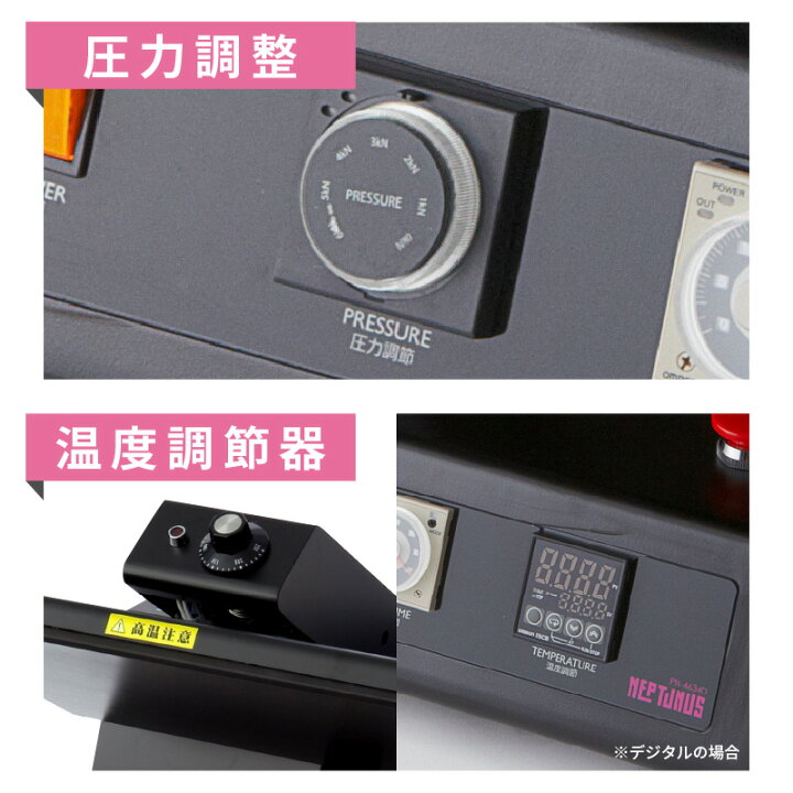 楽天市場】業務用 自動アイロンプレス機 ネプチューンワイド 500mm 