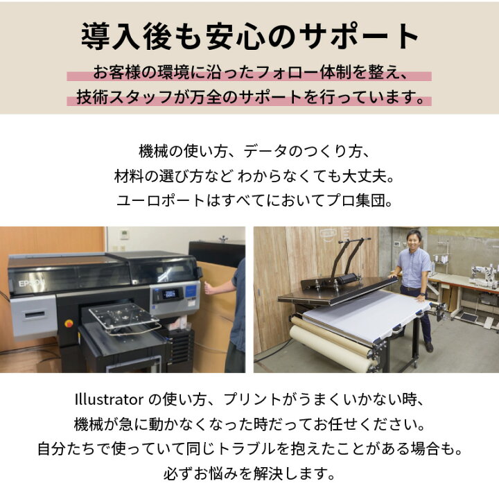 楽天市場】業務用 自動アイロンプレス機 ネプチューンワイド 500mm 
