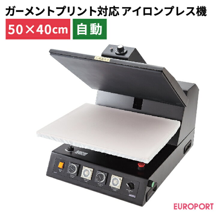 ヒートプレス、 5トン油圧ロジンプレス機、ロジンヒートプレス2.4x4.7 