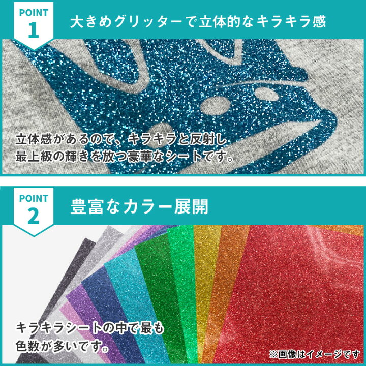 グリッター 応援うちわ 団扇 カッティングシート 反射 蓄光 コンサート 