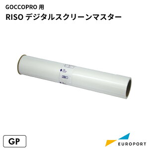 JX^XN[}X^[ QSV[Yp 50bV 560mm×20myRISO-8050z
