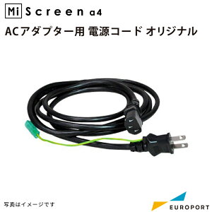 MiScreen a4 ACA_v^[p dR[h Mi-cord VNTvC Mi-cord | }CXN[ VNvg VNXN[ ŋ@