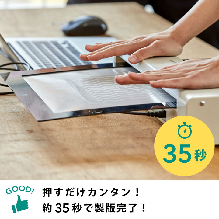 楽天市場】理想科学工業 シルクプリント製版機 Mi Screen a4 マイ 