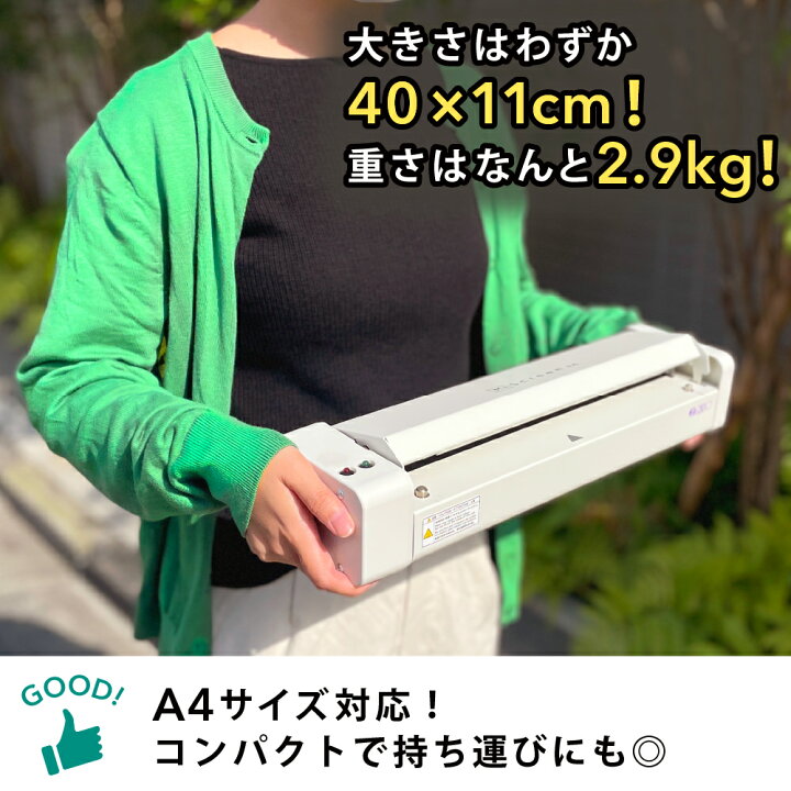 楽天市場】理想科学工業 シルクプリント製版機 Mi Screen a4 マイ 