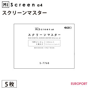 MiScreen a4 �}�C�X�N���[����p �X�N���[���}�X�^�[ 5������yRISO-7768�z���z�Ȋw�H��