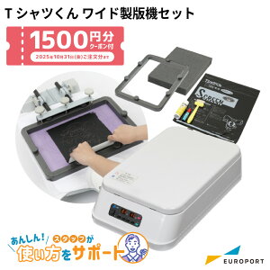 [N[|Ώ] TVc񃏃Chŋ@ Zbg VNvg [HR-101390008] | TVc TVcvg VN VNXN[ nhCh IWiTVc IWiObY 