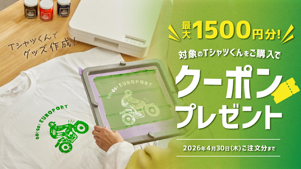 楽天市場 | カッティング＆印刷のユーロポート - グッズ作成をもっとお 
