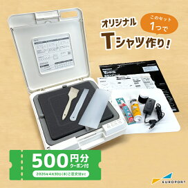 楽天市場】 製版機 : カッティング＆印刷のユーロポート