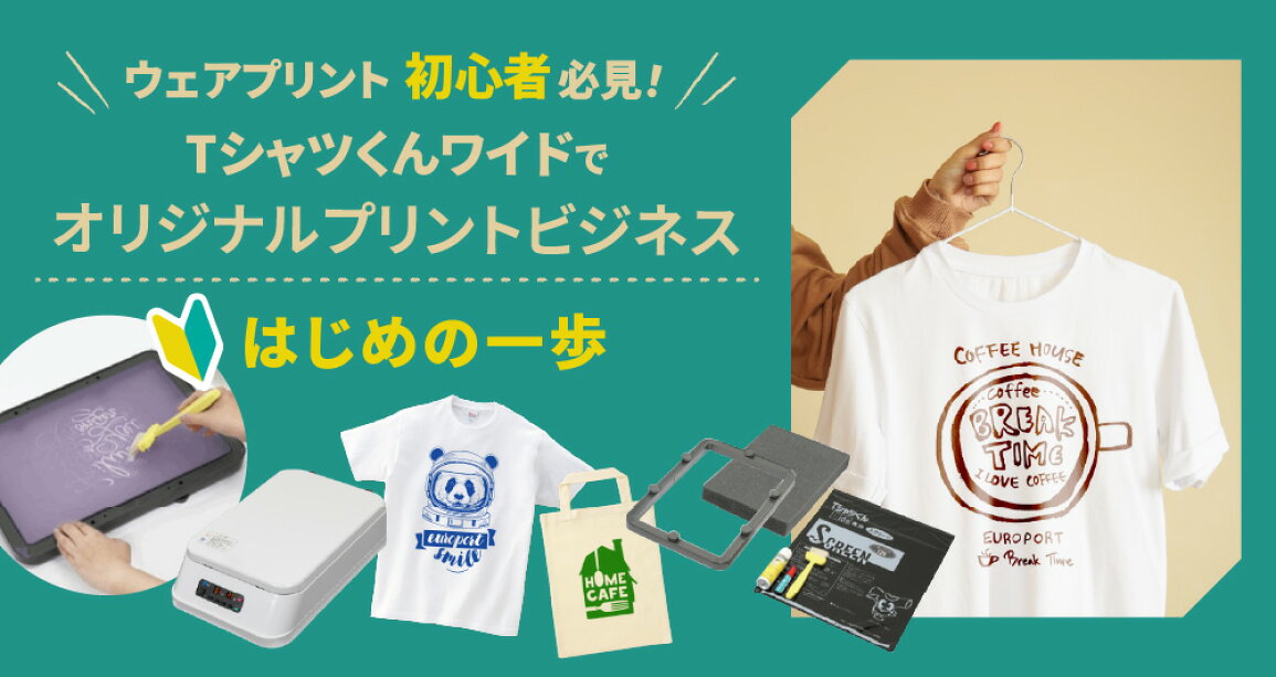 楽天市場 | カッティング＆印刷のユーロポート - シルクスクリーンで内 