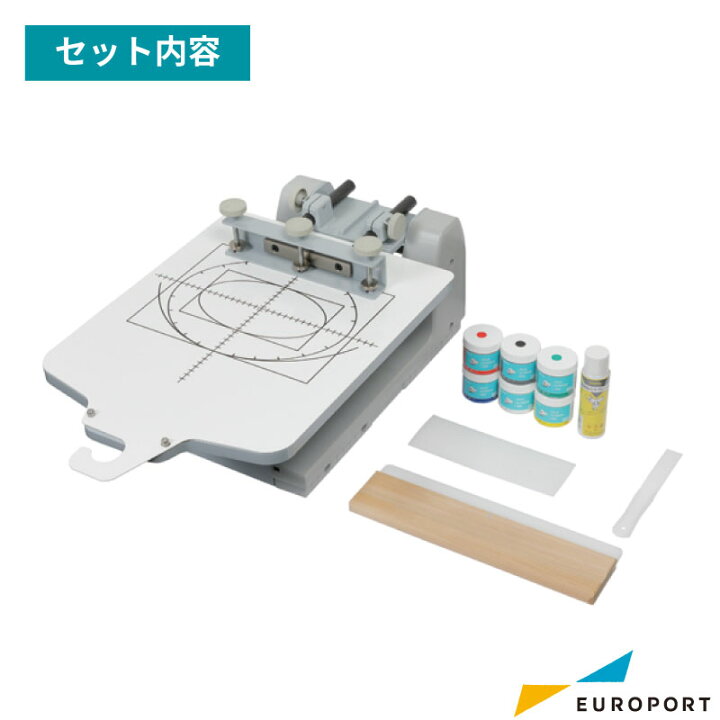 楽天市場 Tシャツくん ワイド印刷機ll セット シルクプリント Hr Tシャツくん Tシャツプリント シルク シルクスクリーン ハンドメイド オリジナルtシャツ オリジナルグッズ オリジナル 自作 ホリゾン 太陽精機 小型 製版 ホリゾンインターナショナル