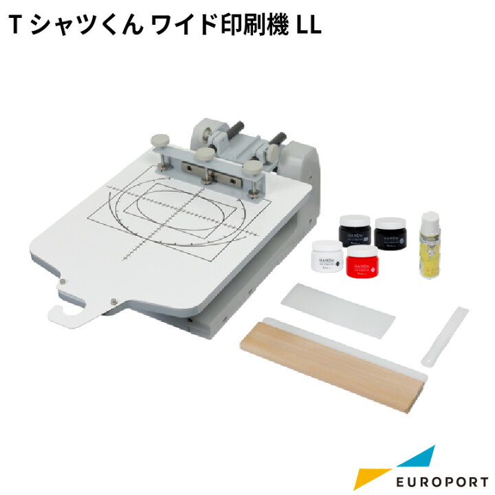 楽天市場】Tシャツくん ワイド印刷機LL セット シルクプリント [HR 