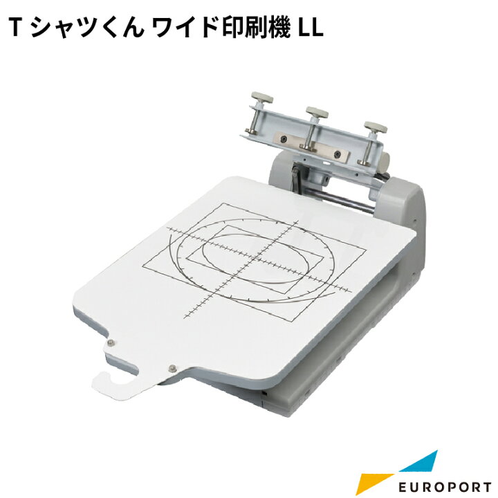 楽天市場 Tシャツくん ワイド印刷機ll セット シルクプリント Hr Tシャツくん Tシャツプリント シルク シルクスクリーン ハンドメイド オリジナルtシャツ オリジナルグッズ オリジナル 自作 ホリゾン 太陽精機 小型 製版 ホリゾンインターナショナル