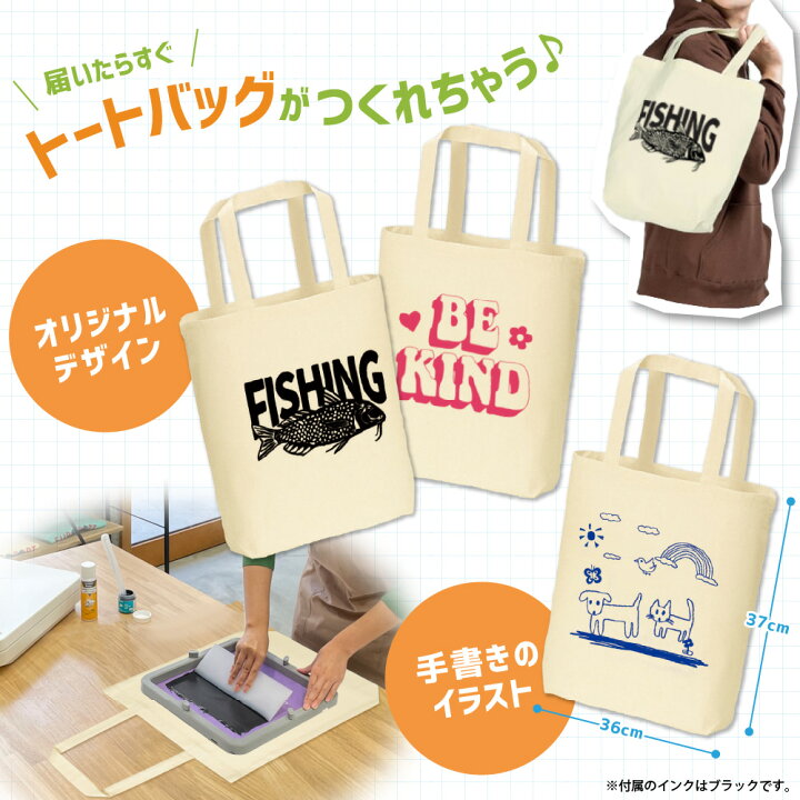 楽天市場】Tシャツくんミドル トートバッグセット シルクプリント 