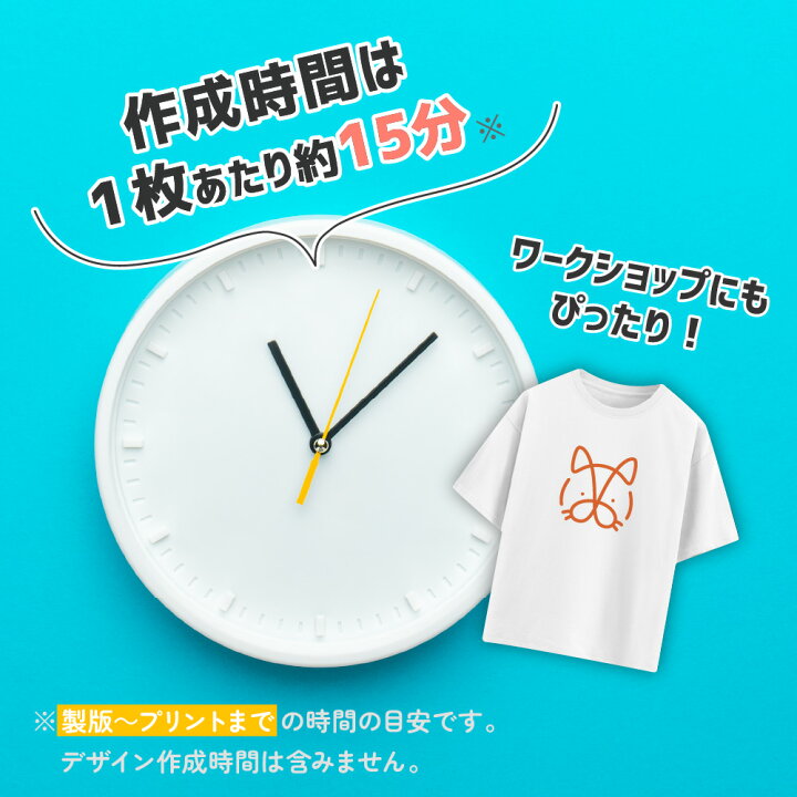 楽天市場】Tシャツくんミドル トートバッグセット シルクプリント 