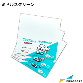 楽天市場 Tシャツくん スクリーン 1の通販 楽天市場 Tシャツくん スクリーン 1の通販